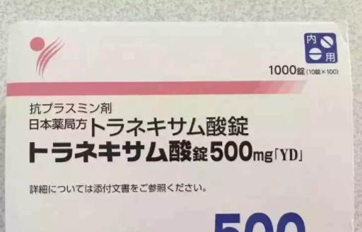 日本十大美白丸排行榜排名,Pure White曬后修復美白丸效果很好