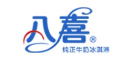 好吃的雪糕品牌排行榜,和路雪、伊利值得選擇