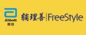 好用的血糖儀試紙排名,三諾、羅氏的產(chǎn)品質(zhì)量很好