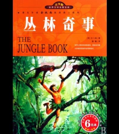 世界十大童書名著排名,《小王子》《柳林風(fēng)聲》值得閱讀