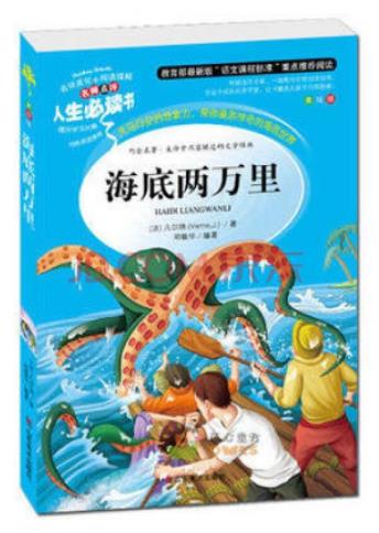世界十大童書名著排名,《小王子》《柳林風(fēng)聲》值得閱讀
