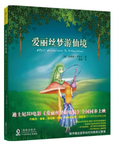 世界十大童書名著排名,《小王子》《柳林風(fēng)聲》值得閱讀