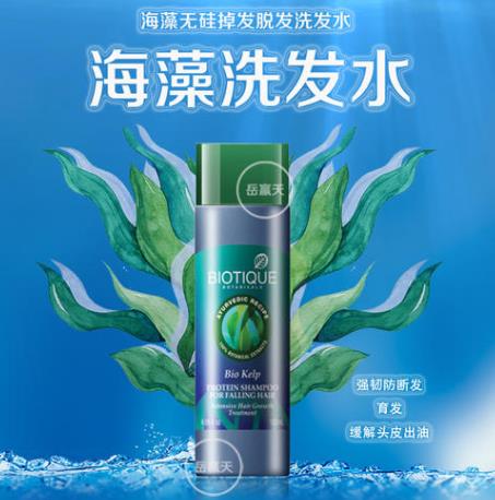 世界十大洗發(fā)水排名,KRASTASE、Alterna都很經典
