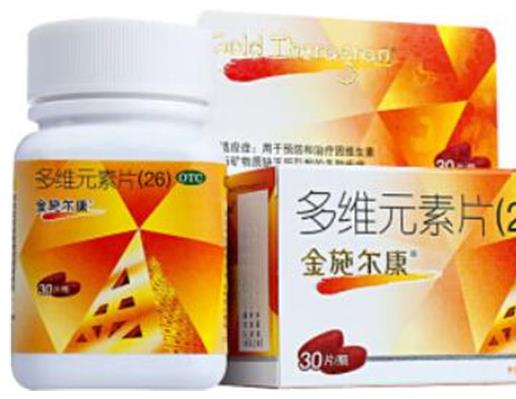 進(jìn)口復(fù)合維生素品牌排名,紐崔萊、愛樂維口碑很好