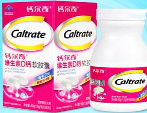 進(jìn)口復(fù)合維生素品牌排名,紐崔萊、愛樂維口碑很好
