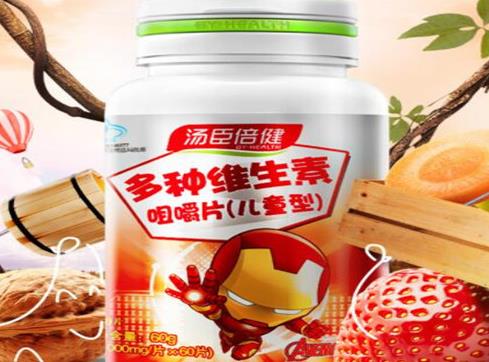 兒童復(fù)合維生素排行榜,千林兒童多種維生素非常推薦