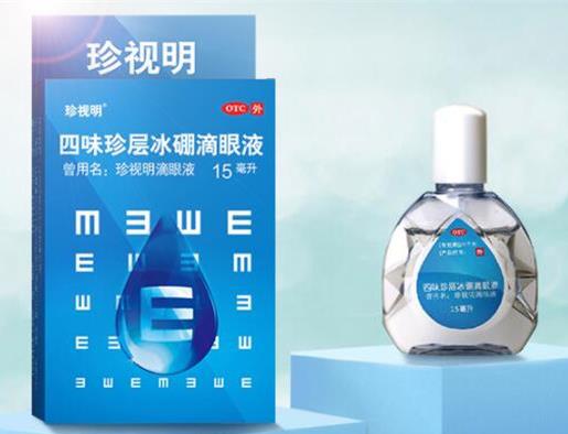 去紅血絲的眼藥水排行榜排名,珍視明滴眼液改善眼部循環(huán)