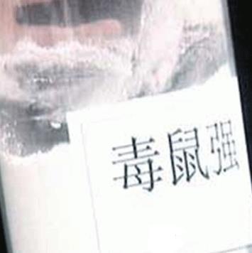 世界十大最致命的毒藥,肉毒桿菌、蓖麻毒素殺傷力都很強(qiáng)