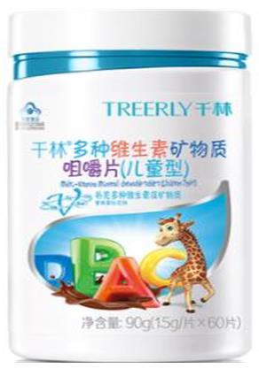 青少年復(fù)合維生素排行榜,Swisse青少年女孩復(fù)合維生素片很有名