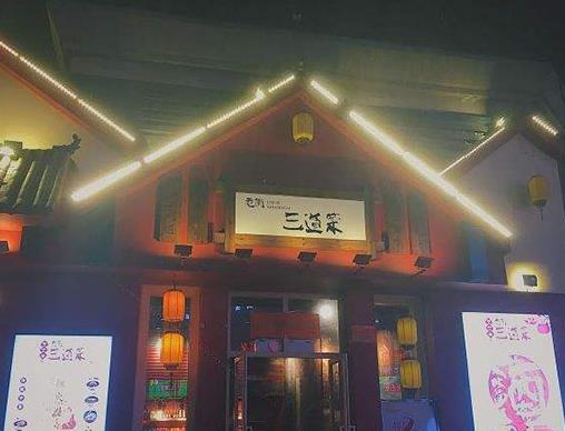 南昌十大特色餐廳排名,老三樣、玉兔飯莊口碑都不錯(cuò)