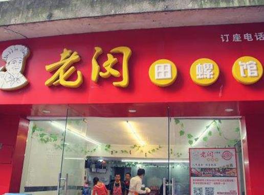 南昌十大特色餐廳排名,老三樣、玉兔飯莊口碑都不錯(cuò)