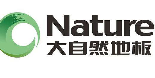 中國(guó)木地板十大品牌排名,圣象、大自然都是大品牌