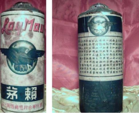 世界最貴的十大名酒排名,億萬富翁伏特加、1935年賴茅酒很昂貴
