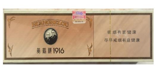 世界十大最貴的煙排名,Chigar牌碎鉆鏈子雪茄一根4500歐元