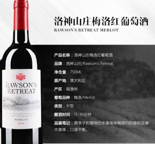 十大入門級紅酒排名,澳大利亞奔富Bin2系列品質(zhì)不錯