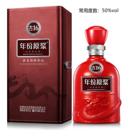 中國八大名酒排行榜,茅臺、五糧液的酒歷史悠久