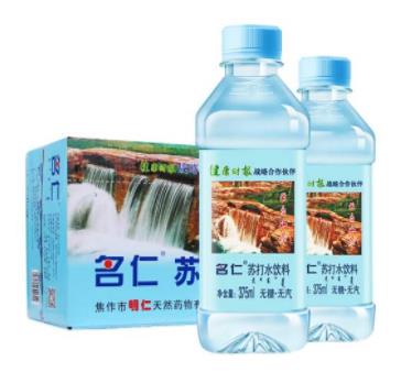 蘇打水十大品牌排行榜,怡泉、世一泉品牌都不錯(cuò)