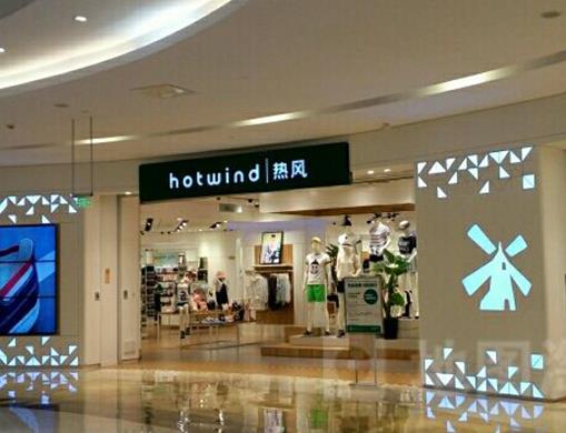 小眾又不貴的女裝品牌,熱風(fēng)、朵菲都值得購(gòu)買