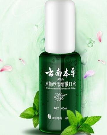十大醫(yī)用漱口水排名,哈衛(wèi)醫(yī)用漱口水、衡潔醫(yī)用漱口水都不錯(cuò)