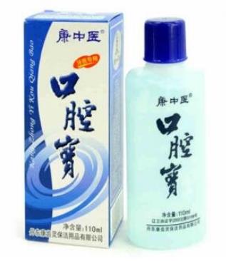 十大醫(yī)用漱口水排名,哈衛(wèi)醫(yī)用漱口水、衡潔醫(yī)用漱口水都不錯(cuò)