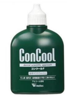 十大醫(yī)用漱口水排名,哈衛(wèi)醫(yī)用漱口水、衡潔醫(yī)用漱口水都不錯(cuò)
