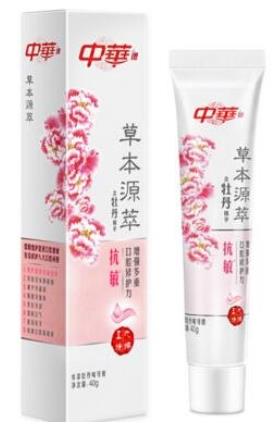 十大國產(chǎn)牙膏品牌排名,云南白藥牙膏、舒適達很不錯