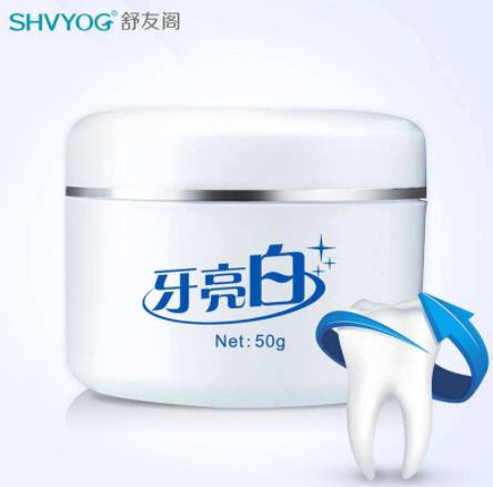 十大國產(chǎn)牙膏品牌排名,云南白藥牙膏、舒適達很不錯