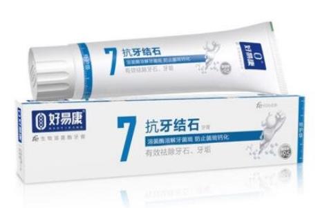 十大國產(chǎn)牙膏品牌排名,云南白藥牙膏、舒適達很不錯
