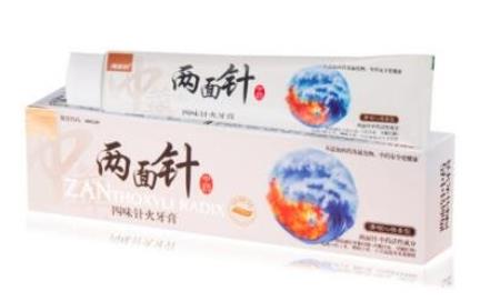 十大國產(chǎn)牙膏品牌排名,云南白藥牙膏、舒適達很不錯