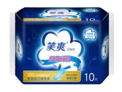 中國(guó)衛(wèi)生巾10大品牌排名,ABC衛(wèi)生巾、七度空間衛(wèi)生巾都很安全