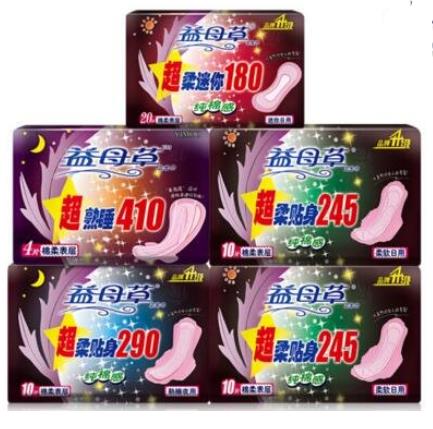 中國(guó)衛(wèi)生巾10大品牌排名,ABC衛(wèi)生巾、七度空間衛(wèi)生巾都很安全