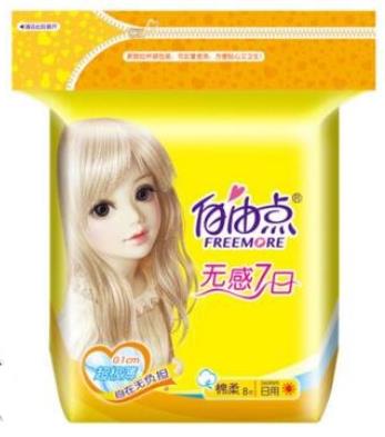 中國(guó)衛(wèi)生巾10大品牌排名,ABC衛(wèi)生巾、七度空間衛(wèi)生巾都很安全