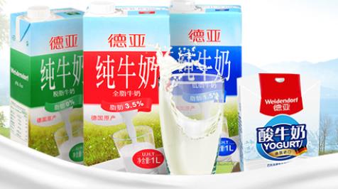 10大國際牛奶排行榜,奧地利進(jìn)口索斯特全脂純牛奶很受歡迎