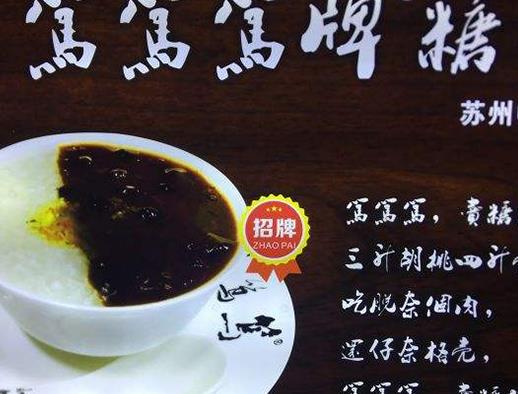蘇州觀前街必吃美食排名,同得興精品面館、啞巴生煎很著名