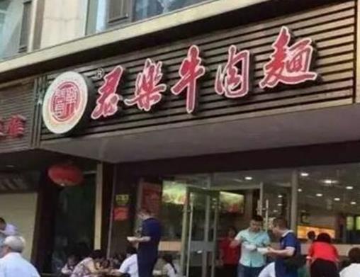 蘭州排名十大牛肉面排名,金強(qiáng)蘭州牛肉面回味悠長