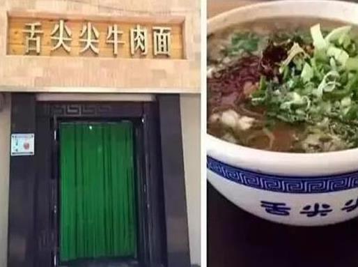 蘭州排名十大牛肉面排名,金強(qiáng)蘭州牛肉面回味悠長