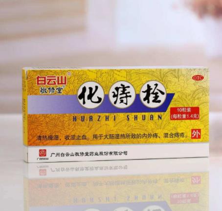 世界痔瘡藥排行榜,馬應(yīng)龍、肛泰的產(chǎn)品名列前茅