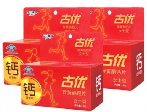 中國(guó)增高藥排行榜,修正鐵鋅鈣咀嚼片、江中古優(yōu)牌鈣片很不錯(cuò)