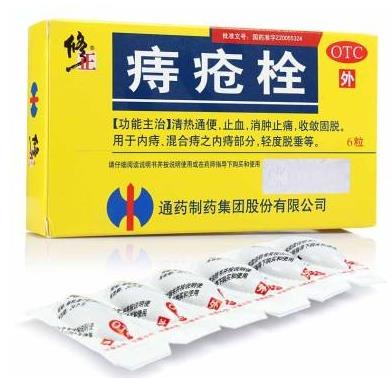 世界痔瘡藥排行榜,馬應(yīng)龍、肛泰的產(chǎn)品名列前茅