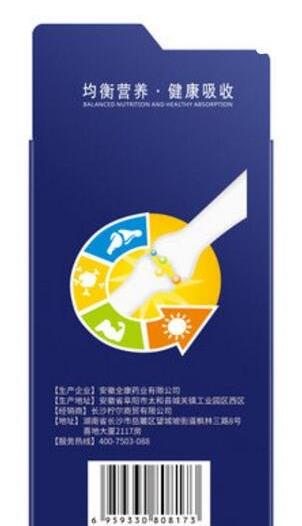 中國(guó)增高藥排行榜,修正鐵鋅鈣咀嚼片、江中古優(yōu)牌鈣片很不錯(cuò)