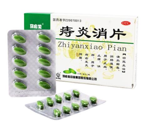 世界痔瘡藥排行榜,馬應(yīng)龍、肛泰的產(chǎn)品名列前茅