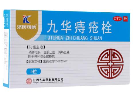 世界痔瘡藥排行榜,馬應(yīng)龍、肛泰的產(chǎn)品名列前茅