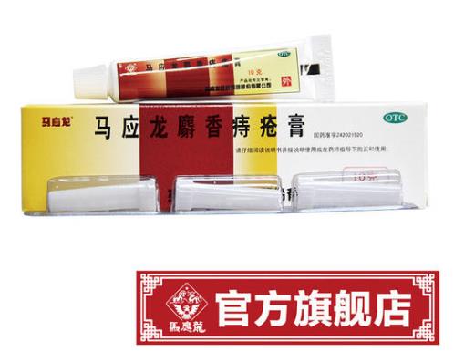 世界痔瘡藥排行榜,馬應(yīng)龍、肛泰的產(chǎn)品名列前茅