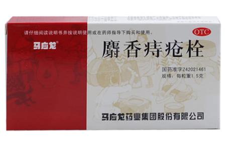 世界痔瘡藥排行榜,馬應(yīng)龍、肛泰的產(chǎn)品名列前茅