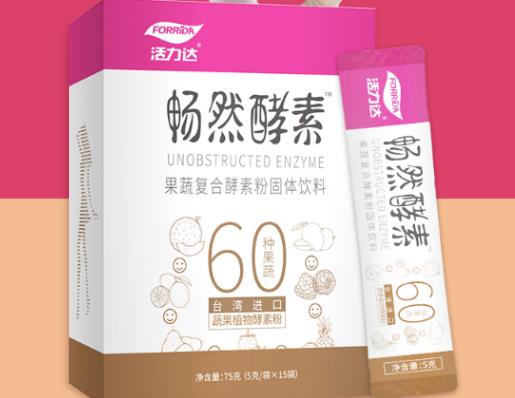 知名臺(tái)灣酵素排行榜,姿美堂復(fù)合果蔬酵素粉性價(jià)比高