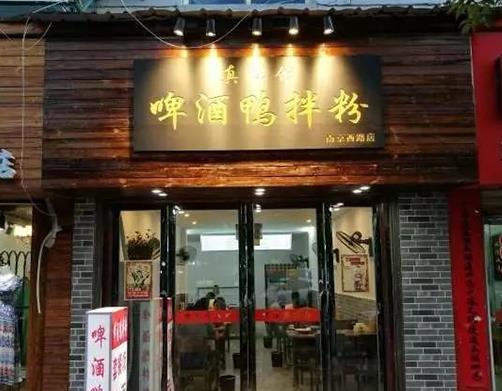 南昌排名前十的拌粉店排名,小毛絕殺炒粉、高師傅特色米粉味美