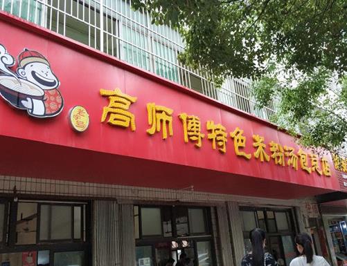 南昌排名前十的拌粉店排名,小毛絕殺炒粉、高師傅特色米粉味美