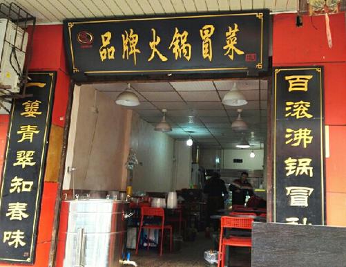 南昌排名前十的拌粉店排名,小毛絕殺炒粉、高師傅特色米粉味美