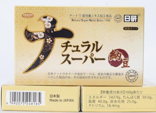 日本熱銷納豆排行榜,fine紅曲納豆激酶納豆片專為老年人設(shè)計(jì)