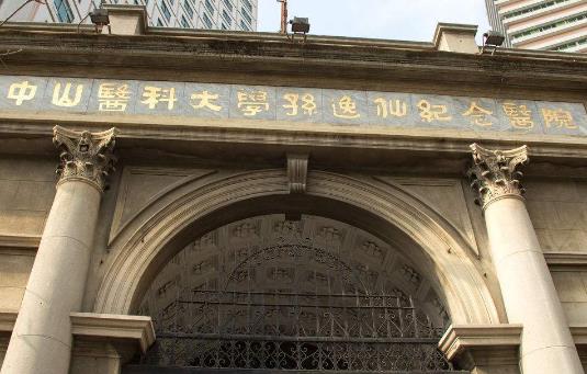 廣州婦科醫(yī)院排名,中山大學(xué)附屬第一醫(yī)院、廣東省婦幼保健院很靠譜